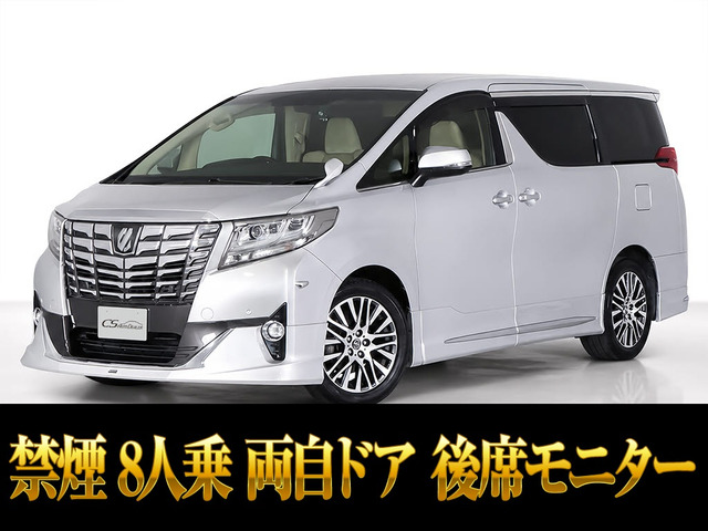 アルファード2.5 G
