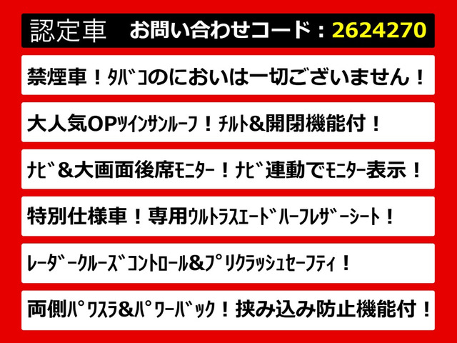アルファード2.5 S Aパッケージ タイプ ブラック