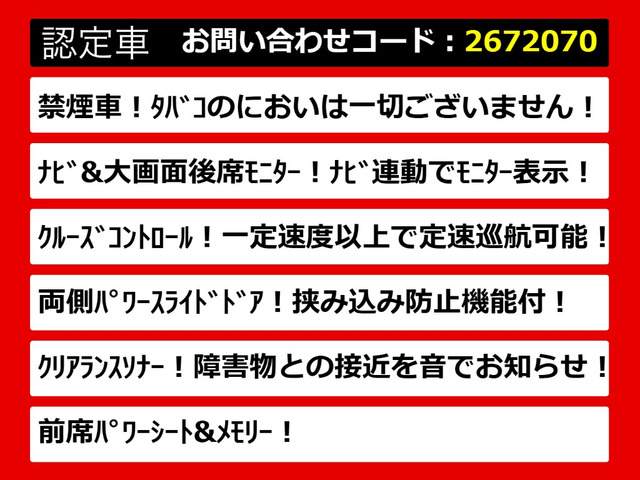 アルファード2.4 240G