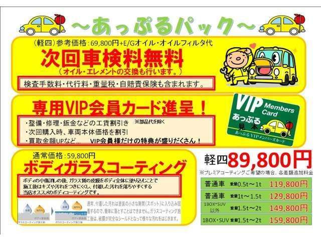 フレアワゴンXS