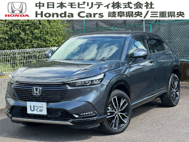 ヴェゼル1.5 ハイブリッド Z