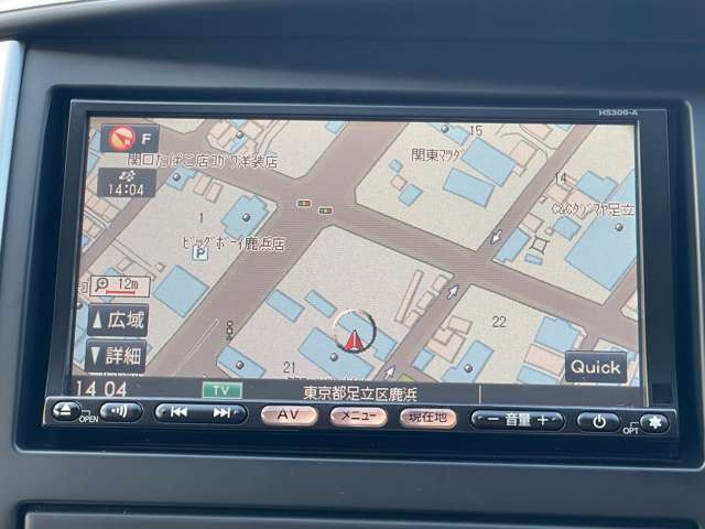 セレナ2.0 ハイウェイスター Vセレクション