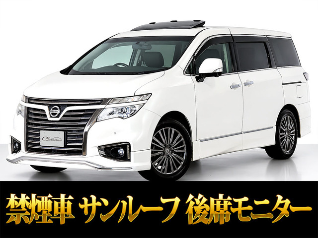 エルグランド2.5 250ハイウェイスターS アーバンクロム