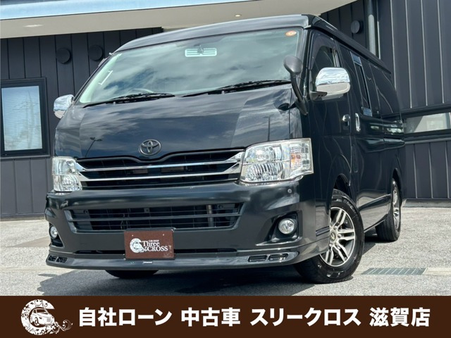ハイエースバン2.7 スーパーGL ワイド ロング ミドルルーフ