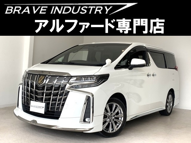 アルファード2.5 S タイプゴールドII
