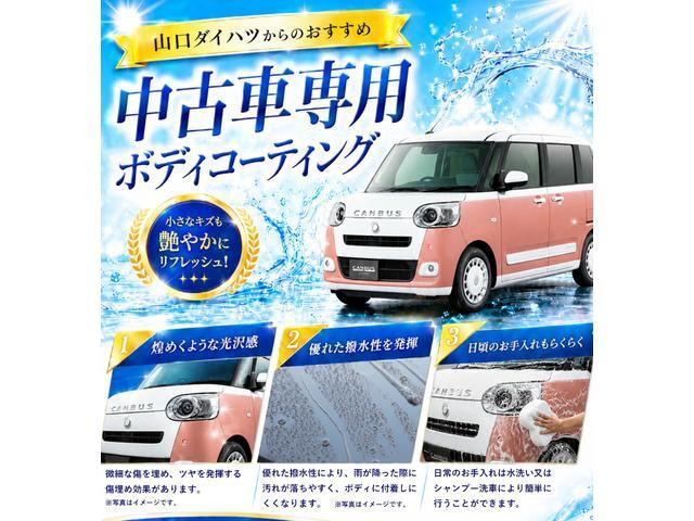 ムーヴRS