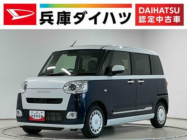 ムーヴキャンバス