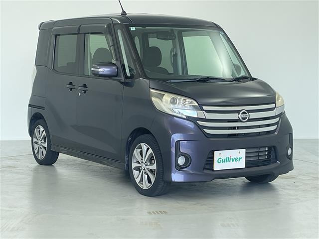 デイズルークスハイウェイスター X Gパッケージ