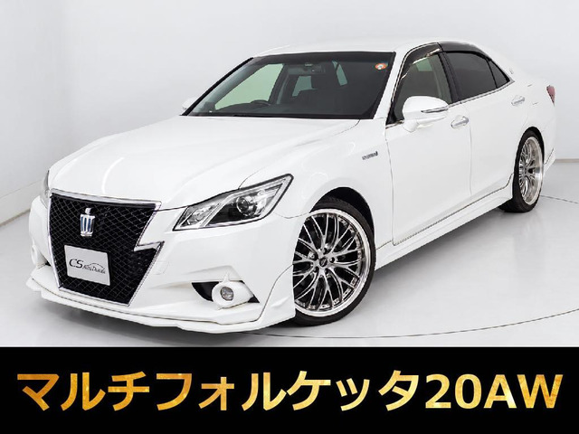 クラウンアスリートハイブリッド 2.5 S