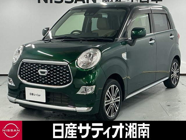 キャストスタイル G SAIII
