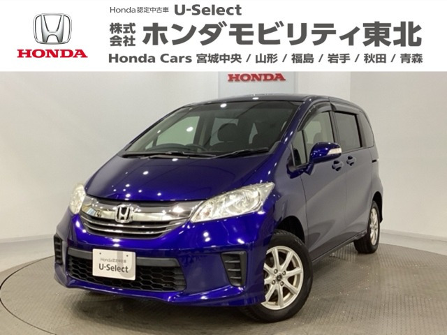 フリード1.5 G プレミアムエディション 4WD
