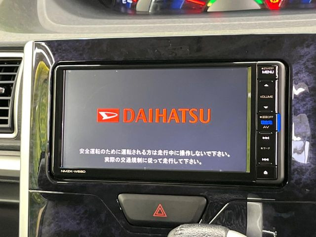 【純正ナビ】人気の純正ナビを装備。オーディオ機能も充実しており、Bluetooth接続すればお持ちのスマホやMP3プレイヤーの音楽を再生可能!毎日の運転がさらに楽しくなります!!