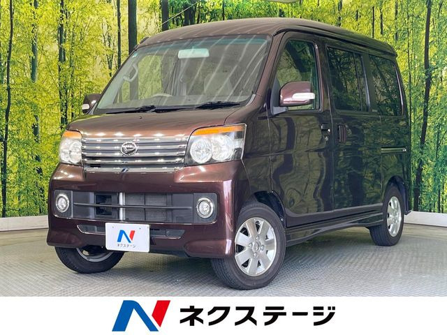アトレーワゴンカスタムターボ RS リミテッド