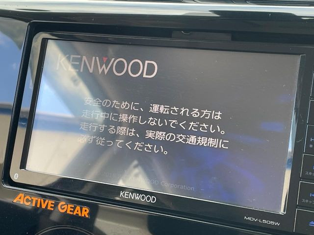 eKカスタムアクティブギア