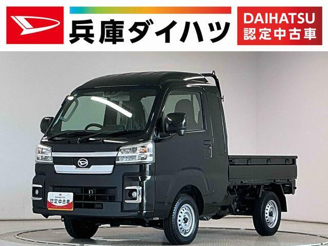 ハイゼットトラックジャンボ エクストラ 4WD