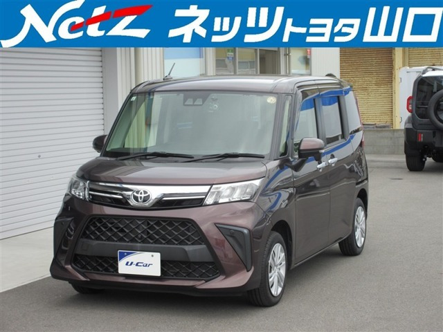 ルーミー1.0 G