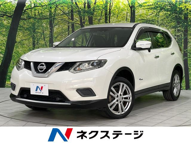 エクストレイル2.0 20S ハイブリッド エマージェンシーブレーキパッケージ