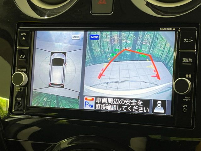 【アラウンドビューモニター】専用のカメラにより、上から見下ろしたような視点で360度クルマの周囲を確認することができます☆死角部分も確認しやすく、狭い場所での切り返しや駐車もスムーズに行えます。
