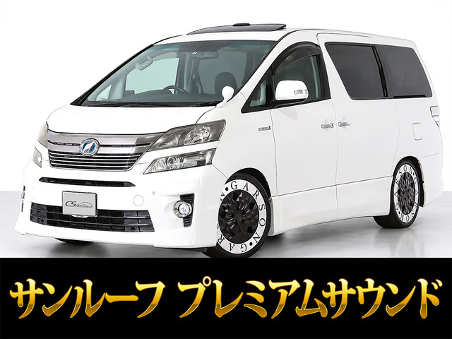 ヴェルファイアハイブリッド2.4 ZR 4WD