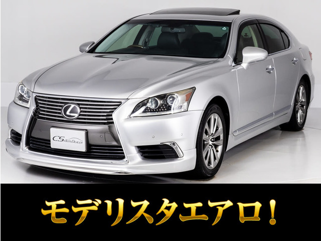 LS460 バージョンC Iパッケージ