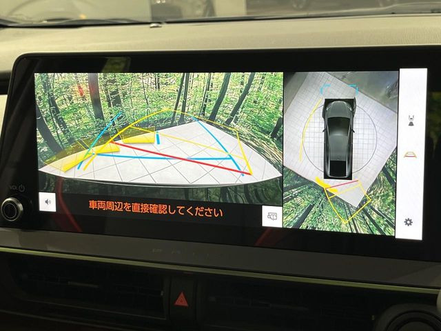 【パノラミックビューモニター】専用のカメラにより、上から見下ろしたような視点で360度クルマの周囲を確認することができます☆死角部分も確認しやすく、狭い場所での切り返しや駐車もスムーズに行えます。