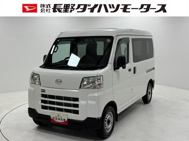 ハイゼットカーゴ