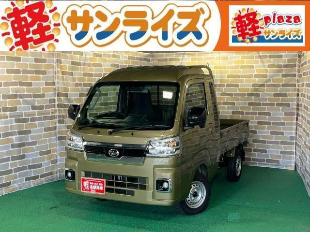 ハイゼットトラックジャンボ エクストラ 4WD