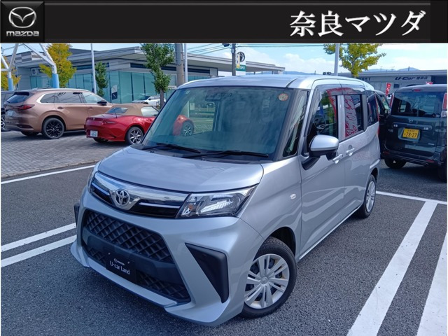 ルーミー1.0 X