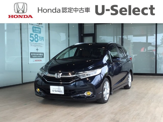 シャトル1.5 ハイブリッド Z