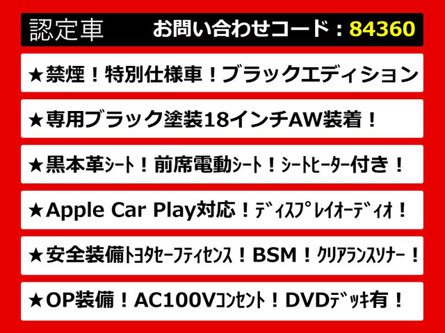 カムリ、カムリハイブリッド、カムリWS、70カムリ、70系カムリ、カムリモデリスタ、モデリスタカムリ、カムリ70、カムリ70系、レザーパッケージ、各種グレードをご用意しております!!