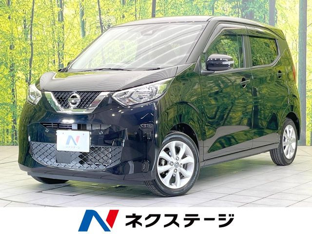 デイズX