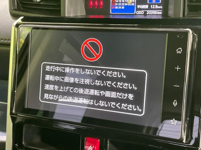 ルーミー1.0 カスタム G