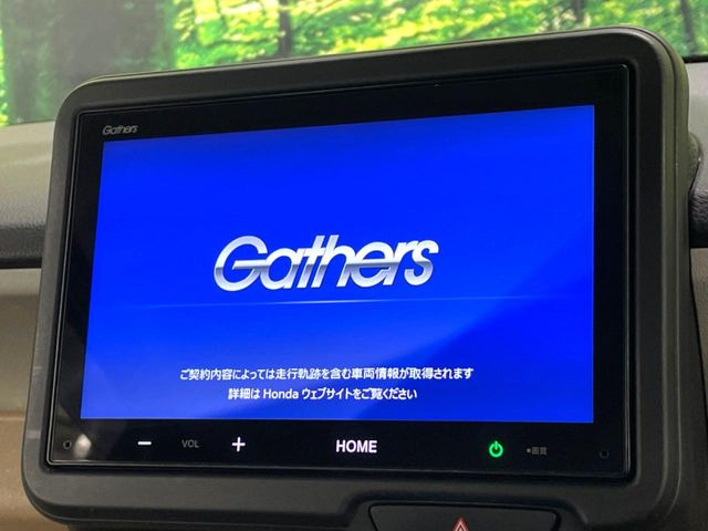 N-BOXファッションスタイル
