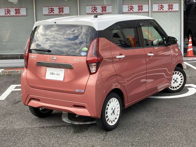デイズボレロ