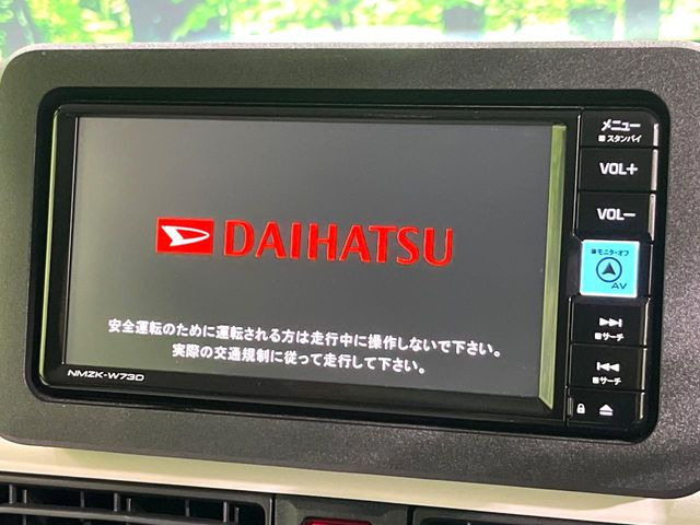 ムーヴキャンバスストライプス G