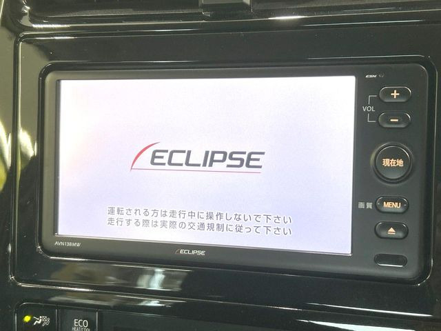 プリウス1.8 S