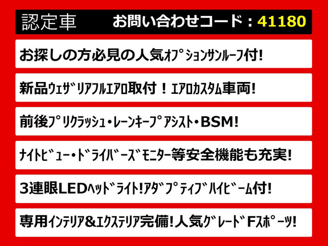 LS460 Fスポーツ