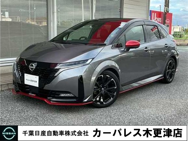 ノートオーラ