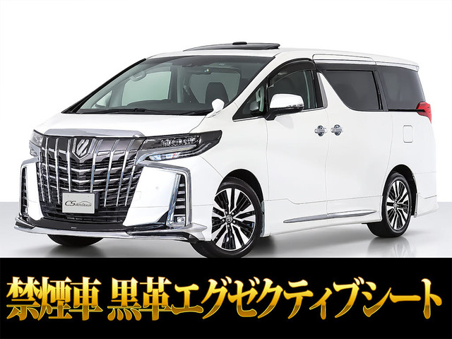 アルファード2.5 S Cパッケージ