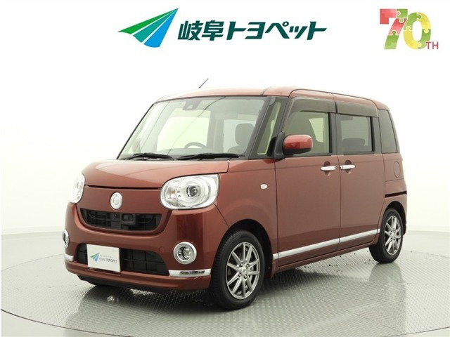 ムーヴキャンバスG SAII