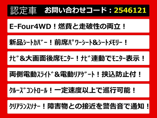 アルファードハイブリッド2.4 SR 4WD