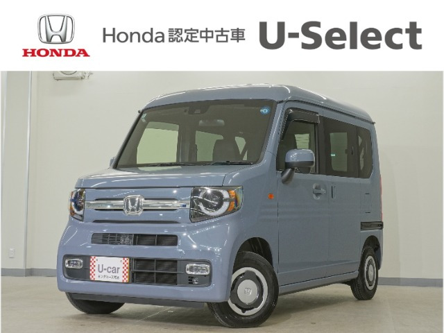 N-VANファン