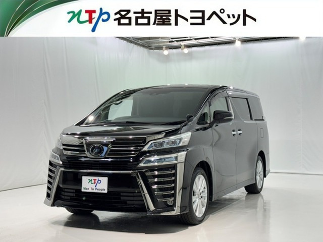ヴェルファイア2.5 Z