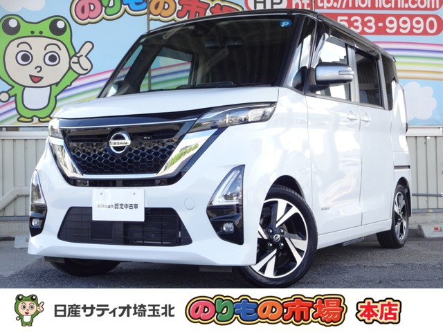 デイズハイウェイスター Gターボ プロパイロットエディション