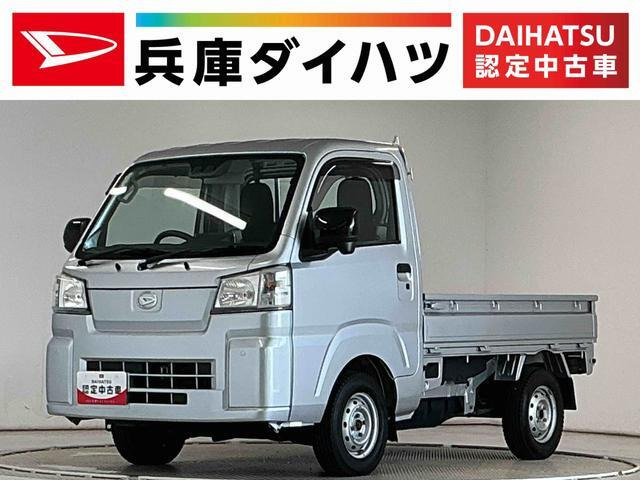 ハイゼットトラックスタンダード