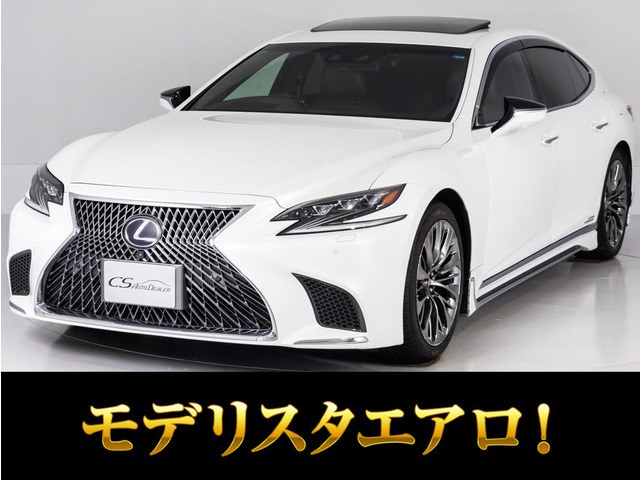 LS500h バージョンL