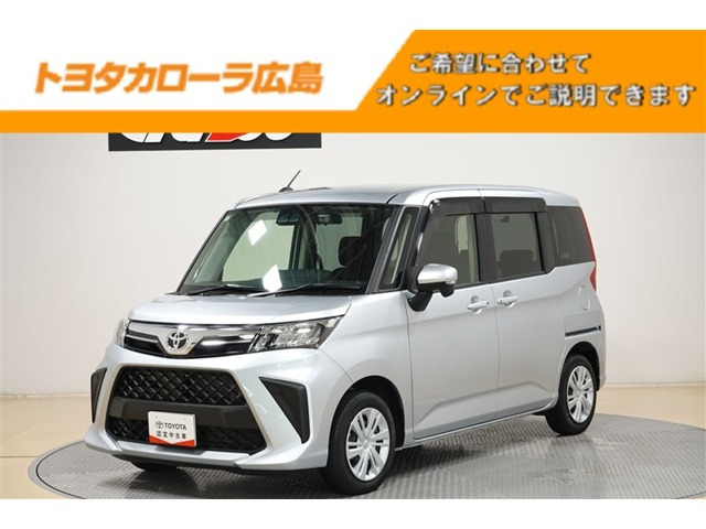 ルーミー1.0 G