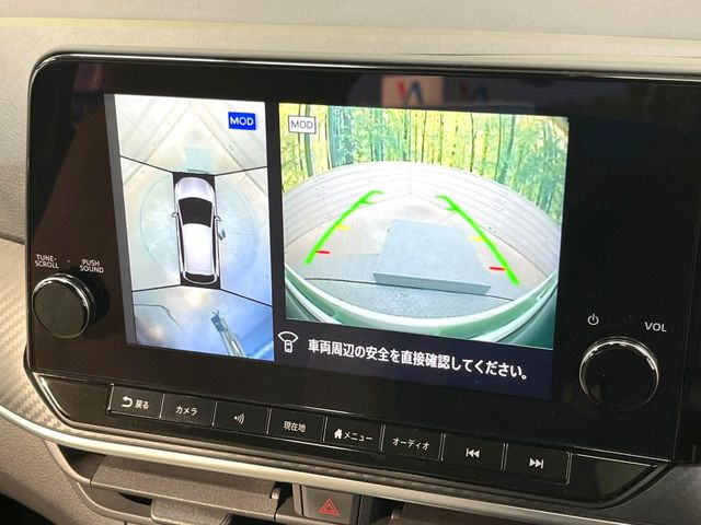 【アラウンドビューモニター】専用のカメラにより、上から見下ろしたような視点で360度クルマの周囲を確認することができます☆死角部分も確認しやすく、狭い場所での切り返しや駐車もスムーズに行えます。