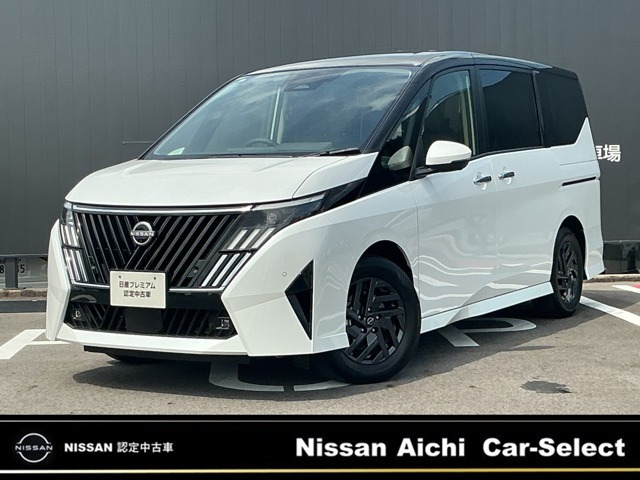 セレナ1.4 e-POWER ハイウェイスターV NissanConnectインフォテインメントシステム