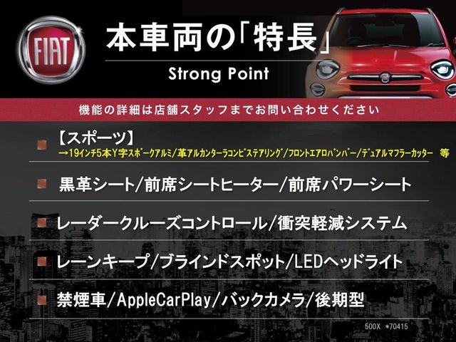 500Xスポーツ